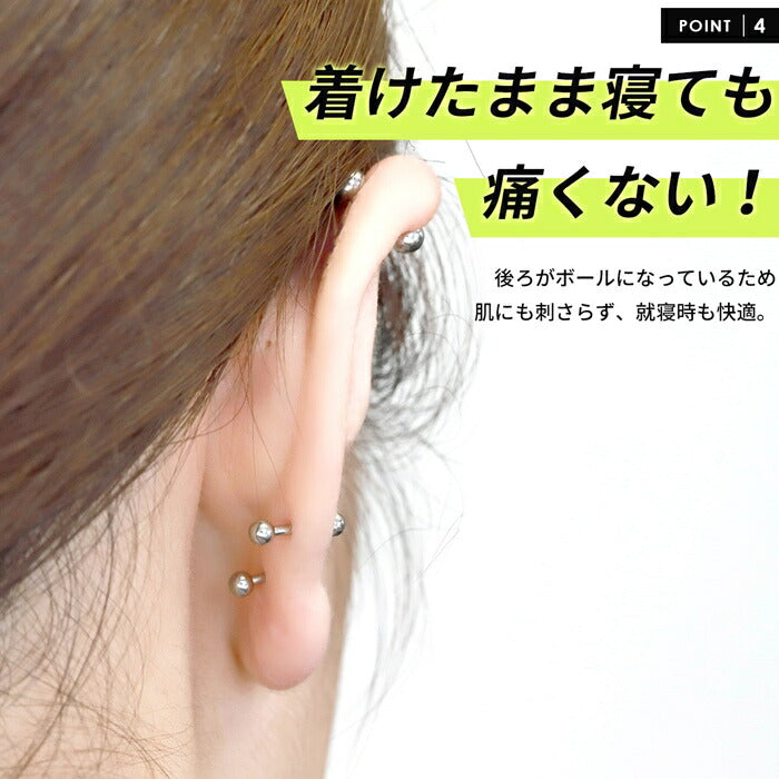 ★【楽天SOY5年連続受賞】 ストレートバーベル  20G  ボディピアス  軟骨ピアス キャッチ サージカルステンレス 金属アレルギー対応  かっこいい メンズ   つけっぱなしピアス ファーストピアス セカンドピアス 軟骨 ピアス ボディーピアス 凛