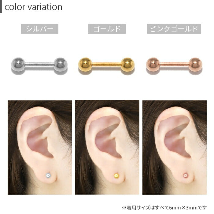 ★【楽天SOY5年連続受賞】 ストレートバーベル  20G  ボディピアス  軟骨ピアス キャッチ サージカルステンレス 金属アレルギー対応  かっこいい メンズ   つけっぱなしピアス ファーストピアス セカンドピアス 軟骨 ピアス ボディーピアス 凛