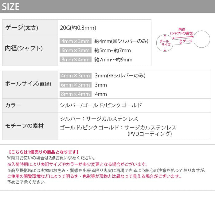 ★【楽天SOY5年連続受賞】 ストレートバーベル  20G  ボディピアス  軟骨ピアス キャッチ サージカルステンレス 金属アレルギー対応  かっこいい メンズ   つけっぱなしピアス ファーストピアス セカンドピアス 軟骨 ピアス ボディーピアス 凛
