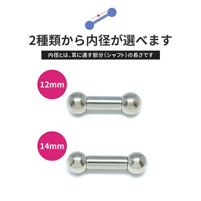 【全品送料無料】 軟骨ピアス 4G ボディピアス ラージゲージ  拡張 定番 4ゲージ  ピアス ストレートバーベル 片耳用 サージカルステンレス 耳