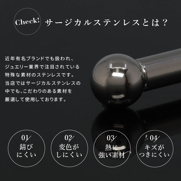 【全品送料無料】 軟骨ピアス 4G ボディピアス ラージゲージ  拡張 定番 4ゲージ  ピアス ストレートバーベル 片耳用 サージカルステンレス 耳