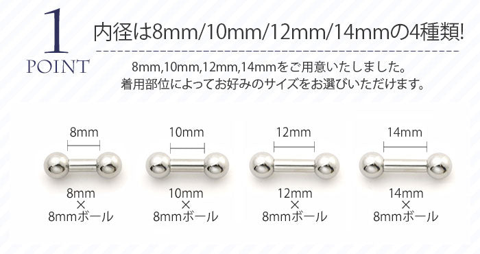 【全品送料無料】 軟骨ピアス 6G ボディピアス 定番 スタンダード シンプル ラージ 6ゲージ ピアス ストレートバーベル 片耳用 サージカルステンレス 耳