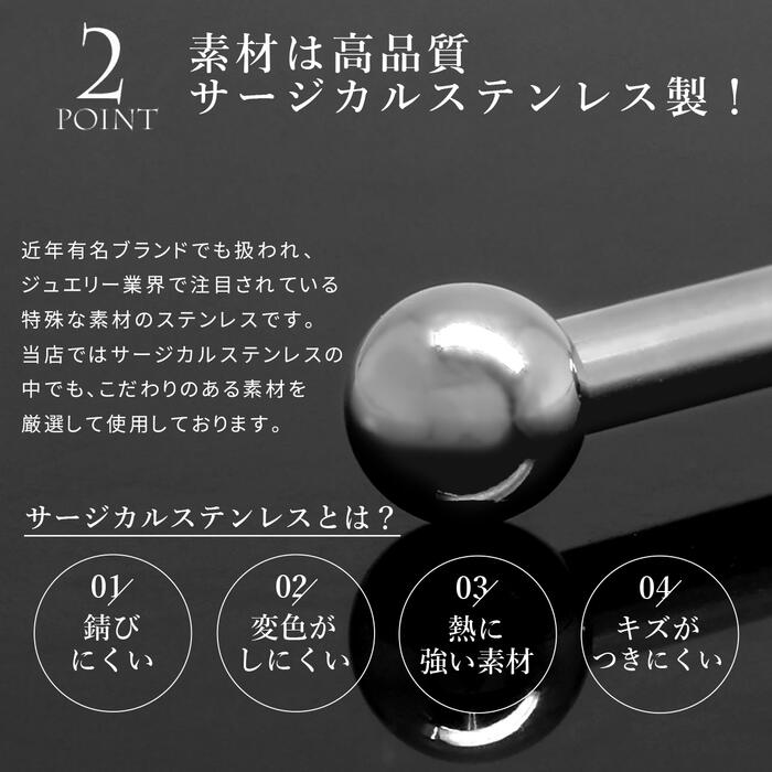 【全品送料無料】 軟骨ピアス 6G ボディピアス 定番 スタンダード シンプル ラージ 6ゲージ ピアス ストレートバーベル 片耳用 サージカルステンレス 耳