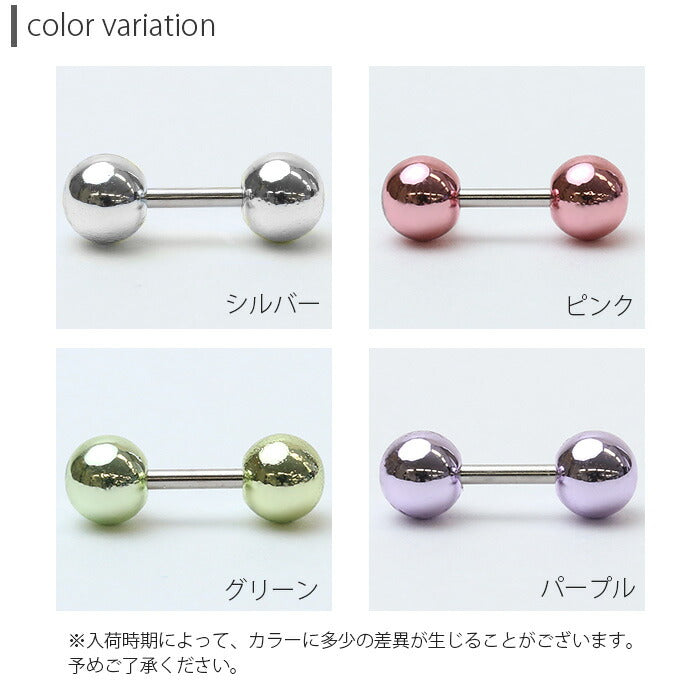 【全品送料無料】 軟骨ピアス 16G ボディピアス かわいい キャッチ 舌ピアス サージカルステンレス 金属アレルギー対応  プラスチック カラーピアス ダブルフェイス ストレートバーベル プラスチック ボディ ピアス ボディピ おしゃれ メンズ 舌ピ ボディーピアス