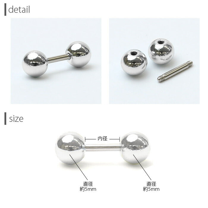 【全品送料無料】 軟骨ピアス 16G ボディピアス かわいい キャッチ 舌ピアス サージカルステンレス 金属アレルギー対応  プラスチック カラーピアス ダブルフェイス ストレートバーベル プラスチック ボディ ピアス ボディピ おしゃれ メンズ 舌ピ ボディーピアス