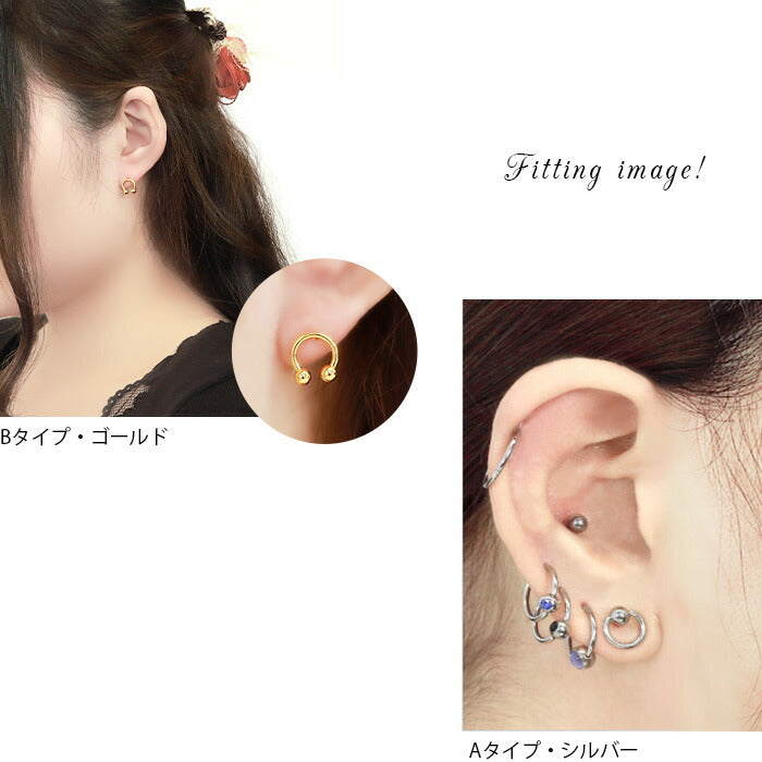 【全品送料無料】 軟骨ピアス 16G ボディピアス  リング スタイリッシュ  サージカルステンレス ピアス 軟骨 凛  金属アレルギー 対応 シルバー ゴールド ブラック