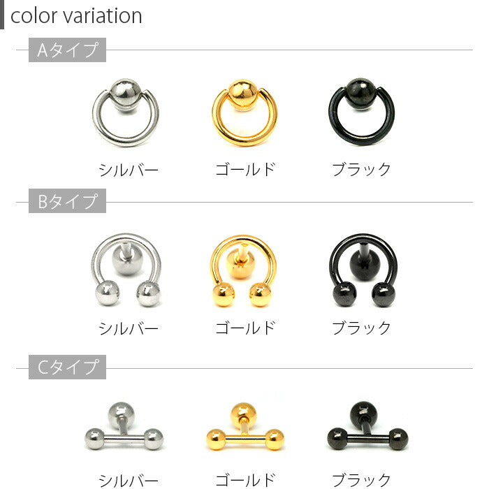 【全品送料無料】 軟骨ピアス 16G ボディピアス  リング スタイリッシュ  サージカルステンレス ピアス 軟骨 凛  金属アレルギー 対応 シルバー ゴールド ブラック