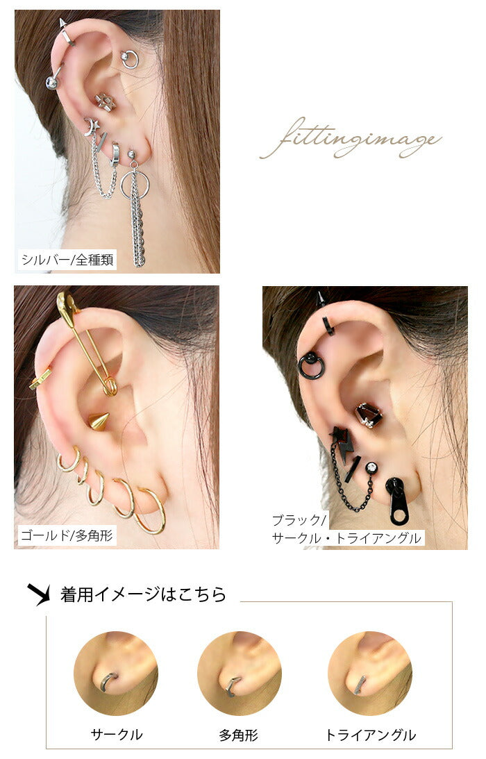 【全品送料無料】 ボディピアス 軟骨ピアス 16G シンプル スタイリッシュ サークル トライアングル ユニセックス メンズ 軟骨1011 16ゲージ ボディーピアス 凛 軟骨用 ボディピアス専門店 なんこつピアス 耳 りん サージカルステンレス「BP」「NAN」 人気上昇中