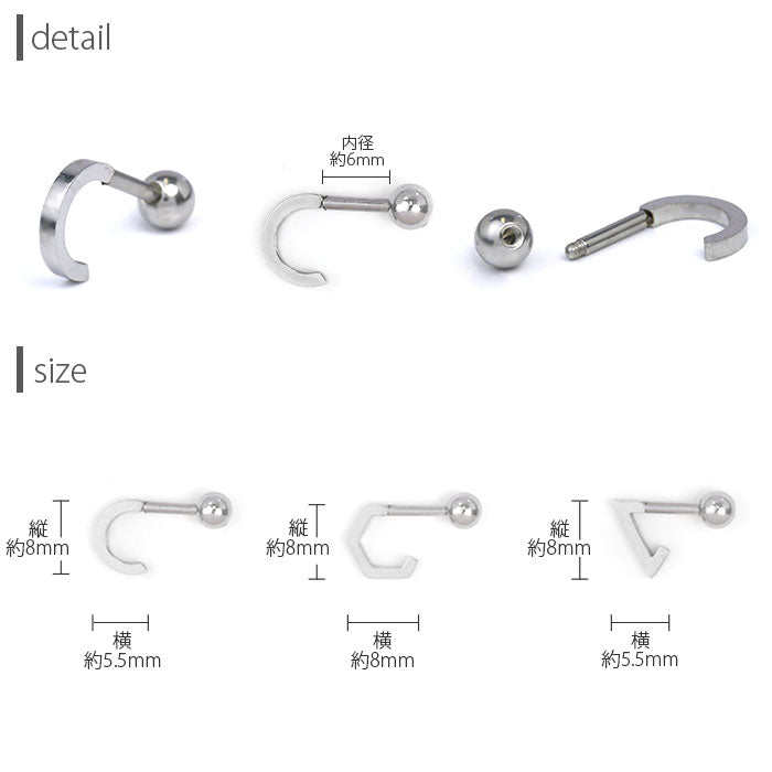 【全品送料無料】 ボディピアス 軟骨ピアス 16G シンプル スタイリッシュ サークル トライアングル ユニセックス メンズ 軟骨1011 16ゲージ ボディーピアス 凛 軟骨用 ボディピアス専門店 なんこつピアス 耳 りん サージカルステンレス「BP」「NAN」 人気上昇中
