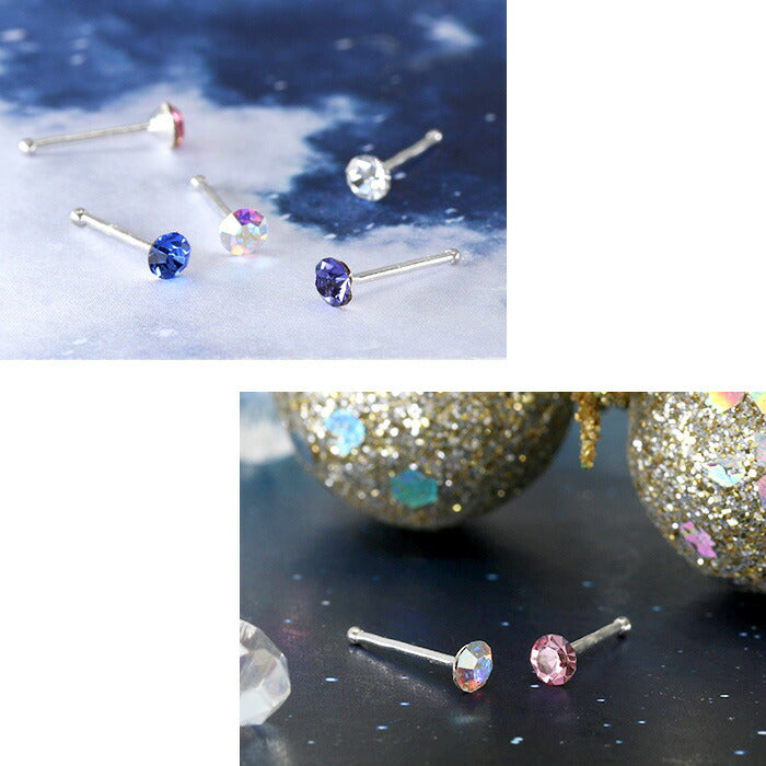 ★【全品送料無料】 鼻ピアス ボディピアス 20G 軟骨ピアス サージカルステンレス 金属アレルギー対応 ジュエル キラキラ おしゃれ メンズ 鼻 ピアス 鼻ピ ノストリル ファーストピアス セカンドピアス 軟骨 ピアス ボディーピアス