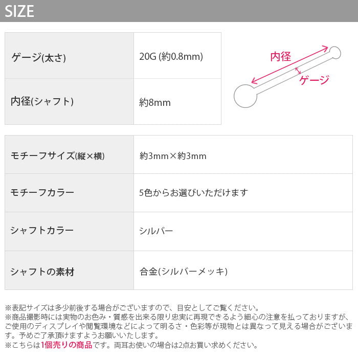★【全品送料無料】 鼻ピアス ボディピアス 20G 軟骨ピアス サージカルステンレス 金属アレルギー対応 ジュエル キラキラ おしゃれ メンズ 鼻 ピアス 鼻ピ ノストリル ファーストピアス セカンドピアス 軟骨 ピアス ボディーピアス