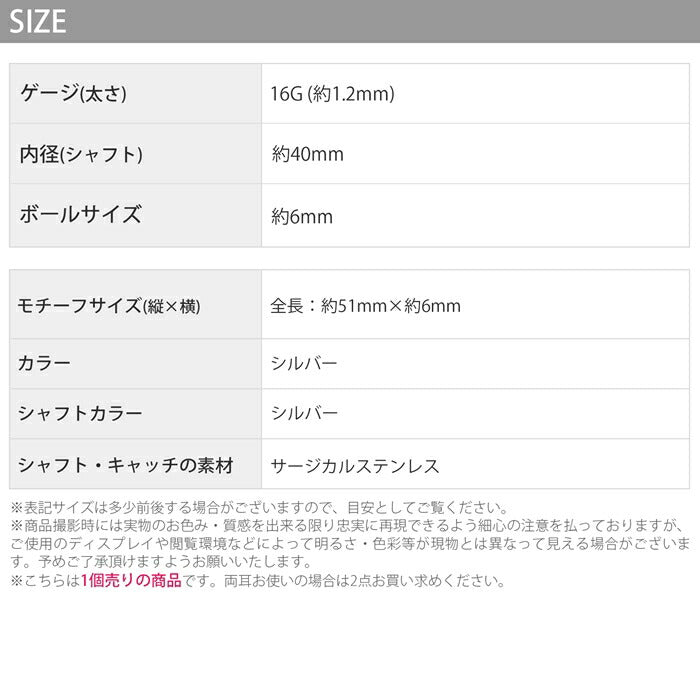 【全品送料無料】 軟骨ピアス 16G ボディピアス インダストリアル インダス ジュエル 16ゲージ ピアス ロングバーベル ストレートバーベル 片耳用 メンズ サージカルステンレス 耳