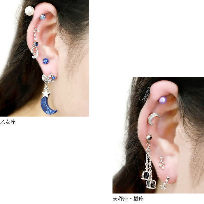 【全品送料無料】 軟骨ピアス 16G ボディピアス かわいい キャッチ チャーム サージカルステンレス 金属アレルギー対応 十二星座 ホロスコープ 星 スター ジュエル ラッキーアイテム ストレートバーベル 片耳用 ファーストピアス セカンドピアス メンズ