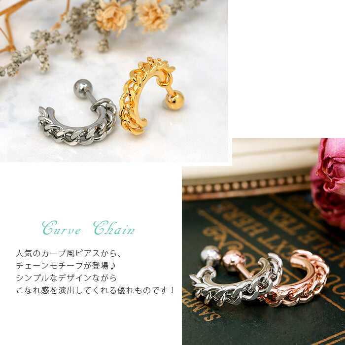 【全品送料無料】 ボディピアス キャッチ 16G 14G チャーム 軟骨ピアス サージカルステンレス 金属アレルギー対応 かわいい 軟骨 ピアス ファーストピアス セカンドピアス キラキラ ジュエル おしゃれ ボディーピアス 片耳用 凛 RIN