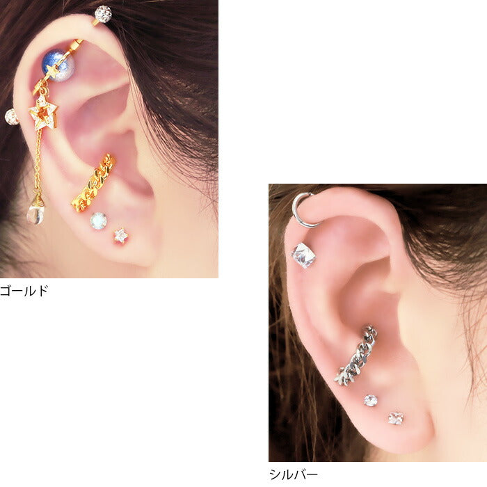 【全品送料無料】 ボディピアス キャッチ 16G 14G チャーム 軟骨ピアス サージカルステンレス 金属アレルギー対応 かわいい 軟骨 ピアス ファーストピアス セカンドピアス キラキラ ジュエル おしゃれ ボディーピアス 片耳用 凛 RIN
