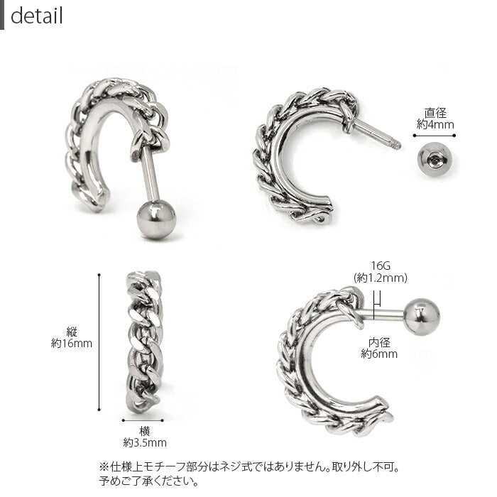 【全品送料無料】 ボディピアス キャッチ 16G 14G チャーム 軟骨ピアス サージカルステンレス 金属アレルギー対応 かわいい 軟骨 ピアス ファーストピアス セカンドピアス キラキラ ジュエル おしゃれ ボディーピアス 片耳用 凛 RIN