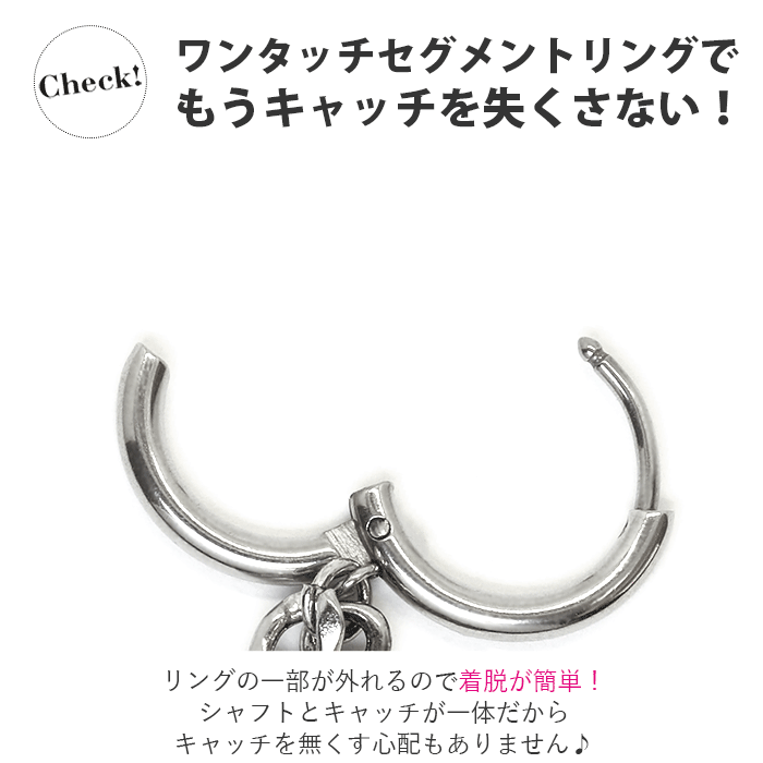 【楽天SOY5年連続受賞】ピアス リング フープピアス ボディピアス 安全ピン チェーン 羽根 フェザー チャーム 揺れる サージカルステンレス 金属アレルギー対応 シルバー 軟骨ピアス かっこいい メンズ レディース ボディーピアス 片耳用 韓国