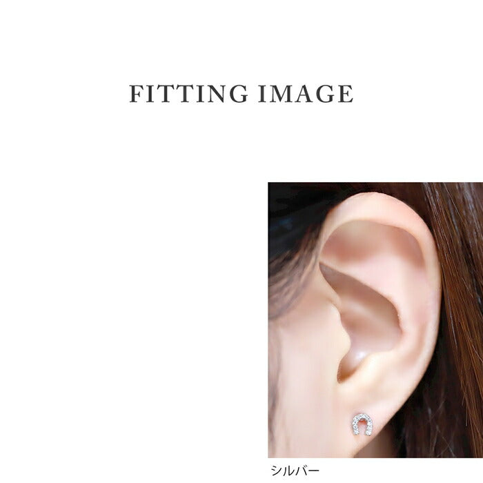 ボディピアス キャッチ 16G 18G 軟骨ピアス かわいい 馬蹄 幸運 ていてつ ジュエル キラキラ  シルバー ゴールド ピンクゴールド 合金 レディース カスタマイズ パーツ ねじ式 つけっぱなしピアス 耳