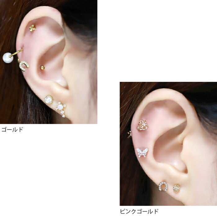 ボディピアス キャッチ 16G 18G 軟骨ピアス かわいい 馬蹄 幸運 ていてつ ジュエル キラキラ  シルバー ゴールド ピンクゴールド 合金 レディース カスタマイズ パーツ ねじ式 つけっぱなしピアス 耳