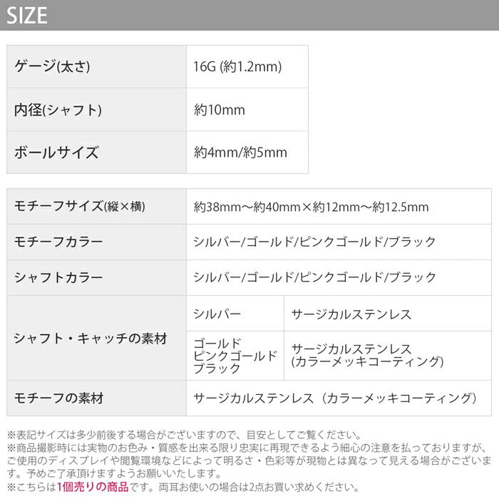 【楽天SOY5年連続受賞】ボディピアス 16G 変形 ツイスト スクリュー スパイラル キャッチ 揺れる シルバー ゴールド ブラック ピンクゴールド サージカルステンレス 金属アレルギー対応 軟骨ピアス レディース メンズ ボディーピアス スパイラルバーベル 片耳用 凛 RIN