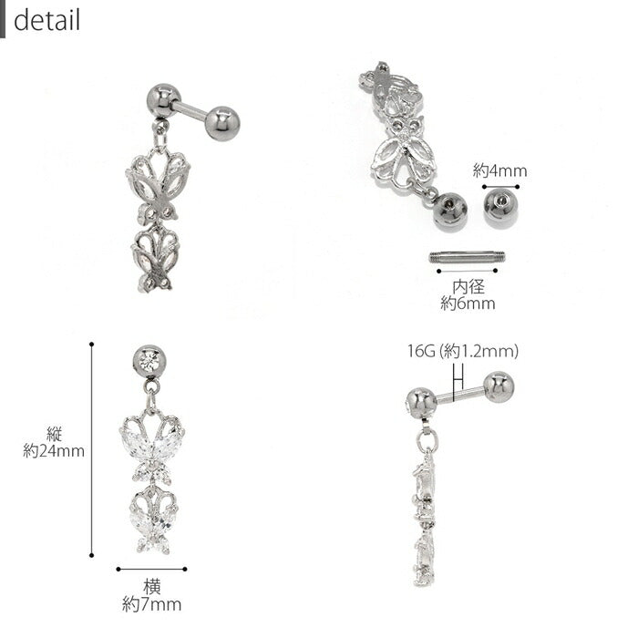 ★【全品送料無料】 軟骨ピアス 16G ボディピアス かわいい 蝶々 チャーム サージカルステンレス 蝶 ストレートバーベル シルバー ピンクゴールド ボディピ おしゃれ きれいめ 耳たぶ ヘリックス 片耳用