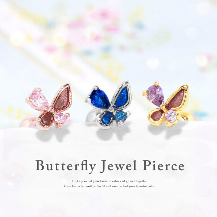 軟骨ピアス 16G ボディピアス サージカルステンレス 金属アレルギー対応 かわいい シルバー ゴールド ピンクゴールド 蝶 バタフライ ジュエル キラキラ レディース セカンドピアス ストレートバーベル 耳たぶ 軟骨用