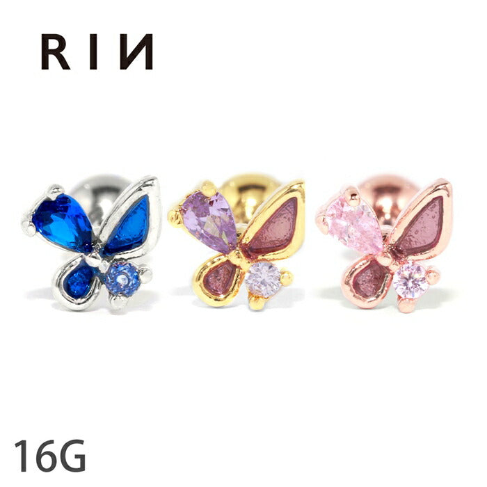 軟骨ピアス 16G ボディピアス サージカルステンレス 金属アレルギー対応 かわいい シルバー ゴールド ピンクゴールド 蝶 バタフライ ジュエル キラキラ レディース セカンドピアス ストレートバーベル 耳たぶ 軟骨用
