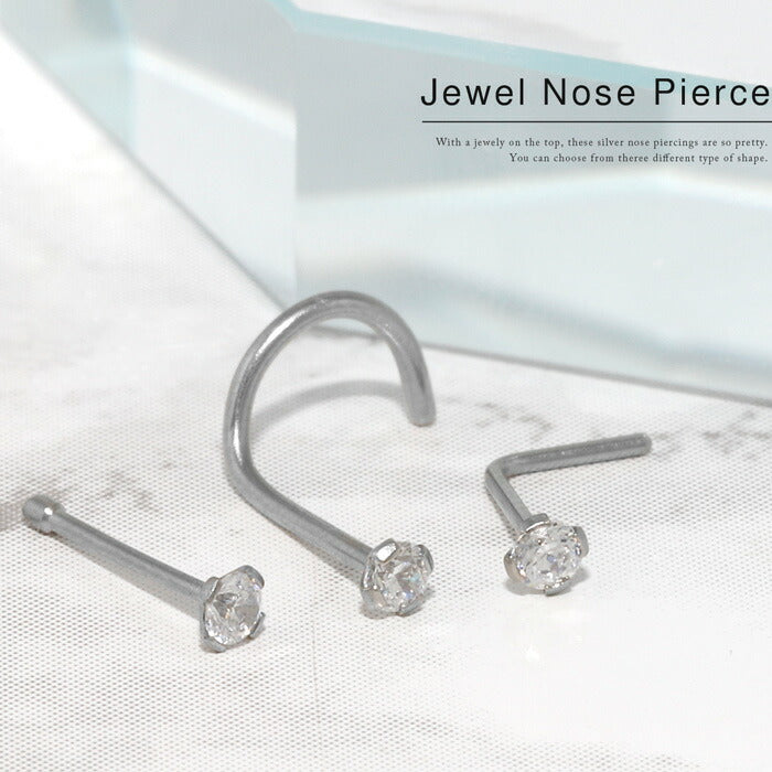 ★【全品送料無料】 鼻ピアス ボディピアス 軟骨ピアス サージカルステンレス 金属アレルギー対応 シルバー スクリュー ジュエル キラキラ おしゃれ シンプル メンズ 鼻 ピアス 鼻ピ 鼻ぴ ノストリル セカンドピアス 軟骨 ピアス ボディーピアス なんこつぴあす Pierce