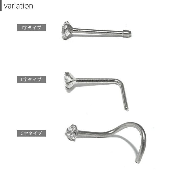 ★【全品送料無料】 鼻ピアス ボディピアス 軟骨ピアス サージカルステンレス 金属アレルギー対応 シルバー スクリュー ジュエル キラキラ おしゃれ シンプル メンズ 鼻 ピアス 鼻ピ 鼻ぴ ノストリル セカンドピアス 軟骨 ピアス ボディーピアス なんこつぴあす Pierce