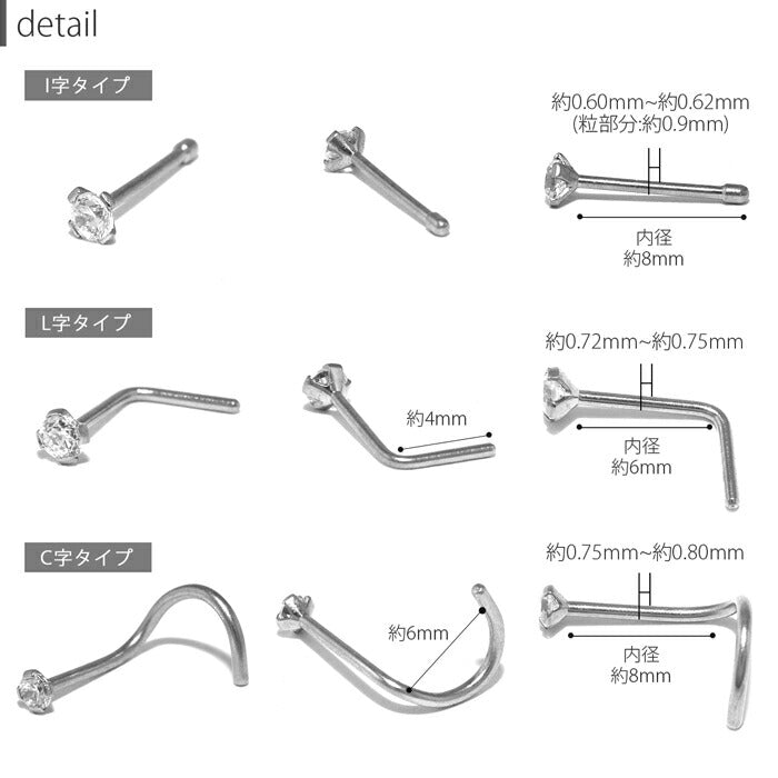 ★【全品送料無料】 鼻ピアス ボディピアス 軟骨ピアス サージカルステンレス 金属アレルギー対応 シルバー スクリュー ジュエル キラキラ おしゃれ シンプル メンズ 鼻 ピアス 鼻ピ 鼻ぴ ノストリル セカンドピアス 軟骨 ピアス ボディーピアス なんこつぴあす Pierce