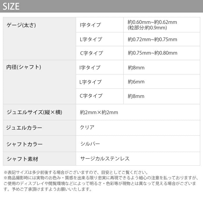 ★【全品送料無料】 鼻ピアス ボディピアス 軟骨ピアス サージカルステンレス 金属アレルギー対応 シルバー スクリュー ジュエル キラキラ おしゃれ シンプル メンズ 鼻 ピアス 鼻ピ 鼻ぴ ノストリル セカンドピアス 軟骨 ピアス ボディーピアス なんこつぴあす Pierce