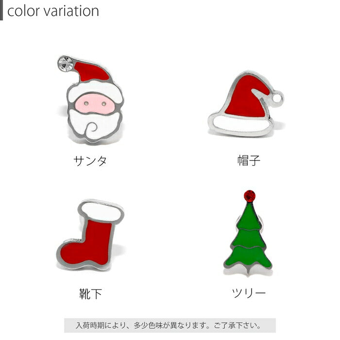 【全品送料無料】 ボディピアス 16G 軟骨ピアス クリスマス サンタクロース ツリー サンタ 長靴 クリスマスツリー サージカルステンレス 金属アレルギー対応 可愛い シルバー レッド グリーン レディース オシャレ 耳たぶ 片耳用 耳