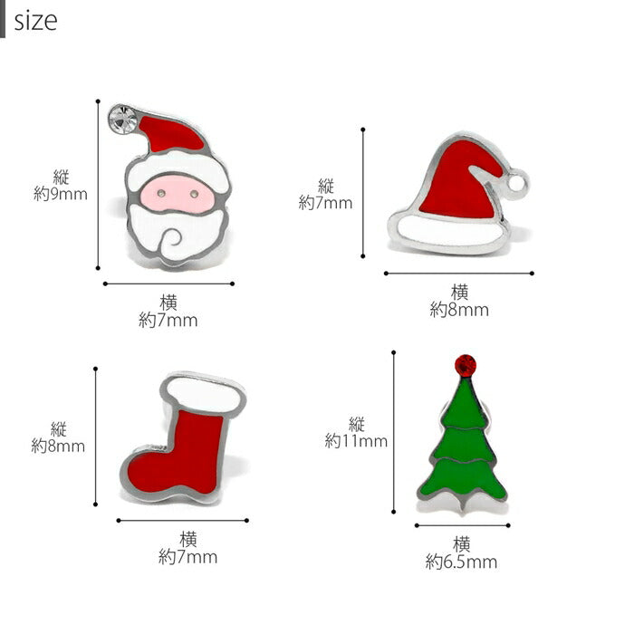 【全品送料無料】 ボディピアス 16G 軟骨ピアス クリスマス サンタクロース ツリー サンタ 長靴 クリスマスツリー サージカルステンレス 金属アレルギー対応 可愛い シルバー レッド グリーン レディース オシャレ 耳たぶ 片耳用 耳