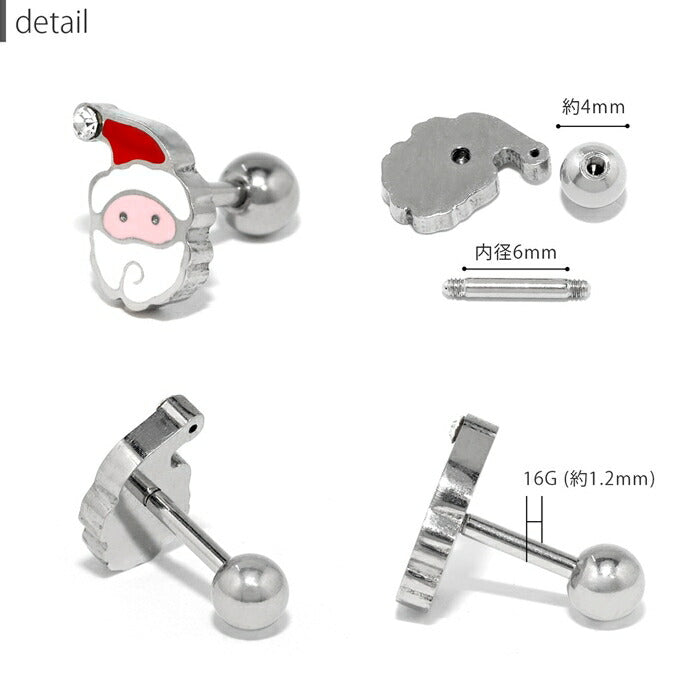 【全品送料無料】 ボディピアス 16G 軟骨ピアス クリスマス サンタクロース ツリー サンタ 長靴 クリスマスツリー サージカルステンレス 金属アレルギー対応 可愛い シルバー レッド グリーン レディース オシャレ 耳たぶ 片耳用 耳