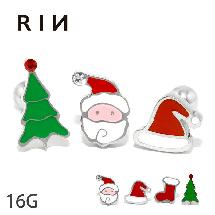 【全品送料無料】 ボディピアス 16G 軟骨ピアス クリスマス サンタクロース ツリー サンタ 長靴 クリスマスツリー サージカルステンレス 金属アレルギー対応 可愛い シルバー レッド グリーン レディース オシャレ 耳たぶ 片耳用 耳
