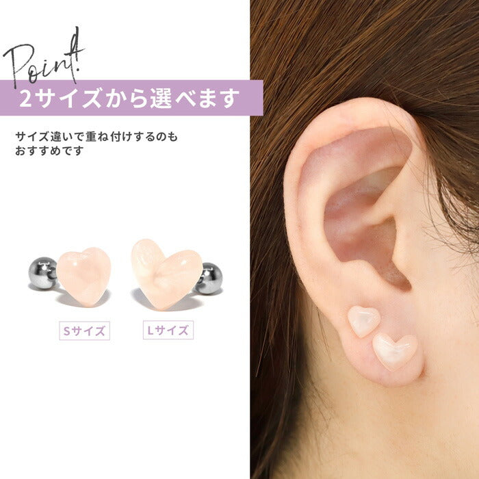 【全品送料無料】 軟骨ピアス 16G ボディピアス かわいい パステル サージカルステンレス 金属アレルギー対応 ハート カラフル マーブル 軟骨 ピアス ボディーピアス なんこつぴあす ピアス Pierce レディース 片耳用