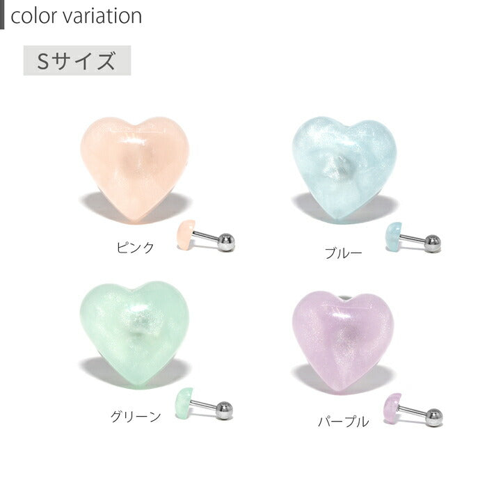 【全品送料無料】 軟骨ピアス 16G ボディピアス かわいい パステル サージカルステンレス 金属アレルギー対応 ハート カラフル マーブル 軟骨 ピアス ボディーピアス なんこつぴあす ピアス Pierce レディース 片耳用