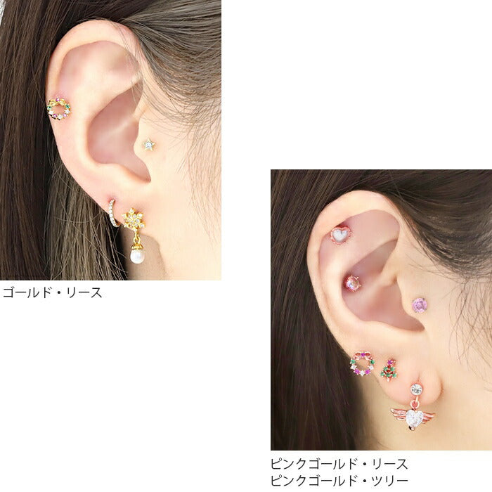 t1141-89 ボディピアス 軟骨ピアス 16G クリスマス ピアス 金属アレルギー サージカルステンレス ストレートバーベル シンプル レディース ステンレスピアス セカンドピアス つけっぱなしピアス シルバー ゴールド ピンクゴールド 雪だるま リース ツリー トナカイ  軟骨用 片耳用