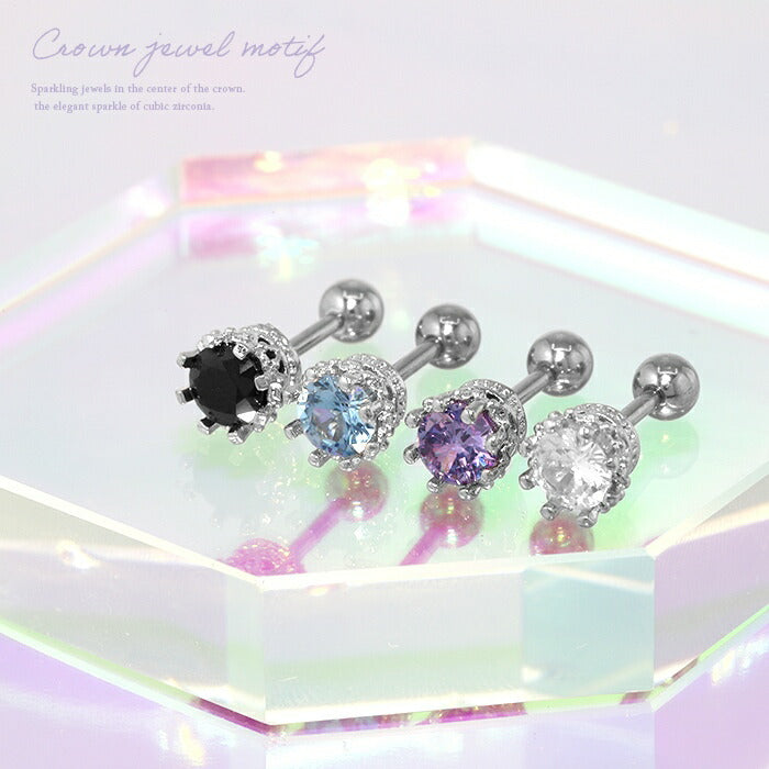 ★t1141-90 ボディピアス 軟骨ピアス 16G 王冠 ピアス 金属アレルギー サージカルステンレス ストレートバーベル ジュエル キャッチ レディース ステンレスピアス セカンドピアス つけっぱなしピアス シルバー クリア ライトブルー パープル ブラック シンプル ヘリックス 軟骨用 片耳用