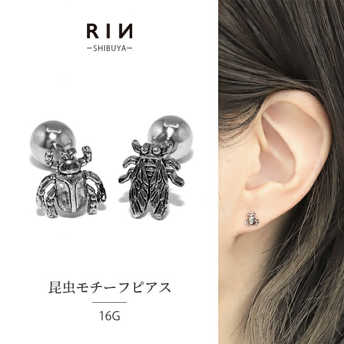 t1141-92 ボディピアス カブトムシ セミ 軟骨ピアス 16G 16ゲージ ピアス ストレートバーベル サージカルステンレス 昆虫 耳 なんこつぴあす ボディーピアス メンズ レディース かわいい かっこいい カスタム 片耳用
