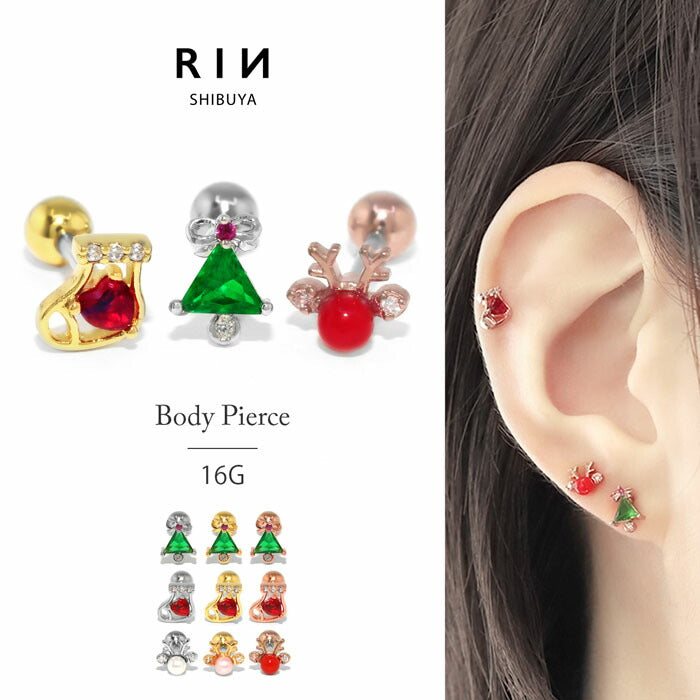 t1141-95 ボディピアス 16G 軟骨ピアス つけっぱなし サージカルステンレス 金属アレルギー対応 クリスマス かわいい レディース メンズ ファーストピアス セカンドピアス  ジュエル おしゃれ ストレートバーベル 軟骨 ピアス ボディーピアス 片耳用