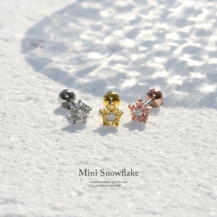 t1141-96 軟骨ピアス 16G ボディピアス サージカルステンレス つけっぱなし 金属アレルギー対応 雪 スノー 冬 ストレートバーベル セカンドピアス レディース  なんこつぴあす かわいい シルバー ゴールド ピンクゴールド 片耳用