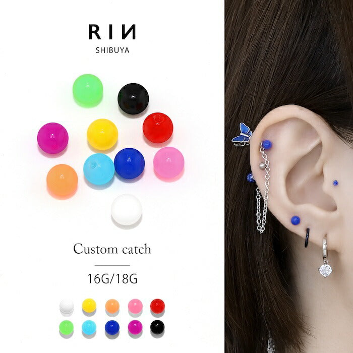 t1141-98 ボディピアス キャッチ 軟骨ピアス 金属アレルギー ボール ボールキャッチ 16G 18G アクリル ヘリックスピアス つけっぱなし ホワイト イエロー オレンジ ピンク レッド グリーン ライトブルー ブルー パープル ブラック 軟骨 軟骨用 片耳用