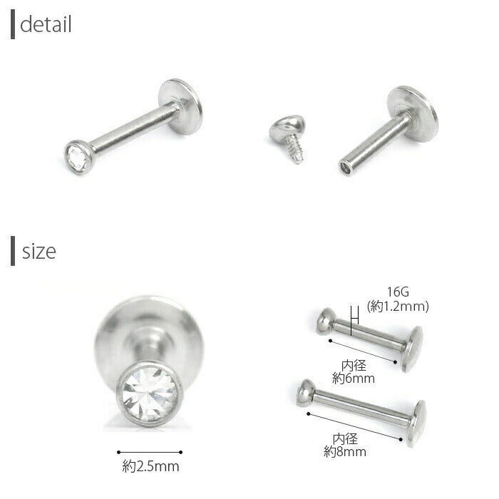 【全品送料無料】 ボディピアス キャッチ 16G ラブレット 軟骨ピアス サージカルステンレス 金属アレルギー対応 ジュエル キラキラ オシャレ つけっぱなし インターナルラブレット ラブレットスタッド ボディピ セカンドピアス トラガス 舌ピアス 舌ピ