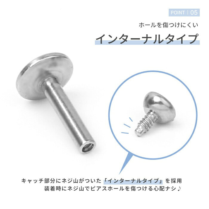 【全品送料無料】 ボディピアス キャッチ 16G ラブレット 軟骨ピアス サージカルステンレス 金属アレルギー対応 ジュエル キラキラ オシャレ つけっぱなし インターナルラブレット ラブレットスタッド ボディピ セカンドピアス トラガス 舌ピアス 舌ピ