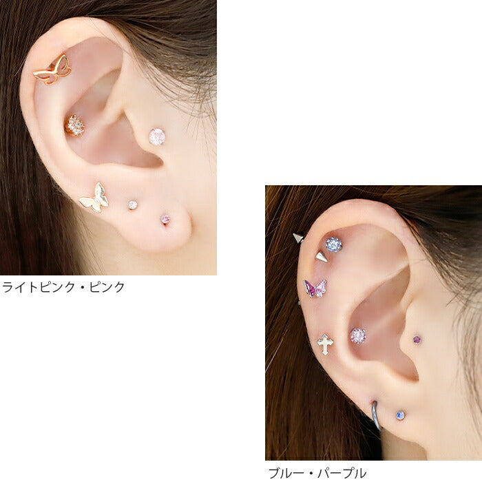 【全品送料無料】 ボディピアス キャッチ 16G ラブレット 軟骨ピアス サージカルステンレス 金属アレルギー対応 ジュエル キラキラ オシャレ つけっぱなし インターナルラブレット ラブレットスタッド ボディピ セカンドピアス トラガス 舌ピアス 舌ピ