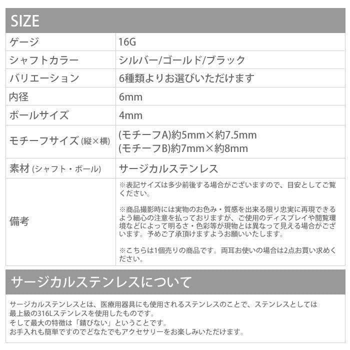 【全品送料無料】 ボディピアス 16G 軟骨ピアス クラウン ボディピ ボディーピアス ストレートバーベル「BP」「NAN」秋ピアス「colgd」「colbk」 軟骨0716 人気上昇中