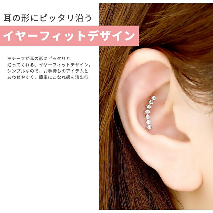 t1142-028 軟骨ピアス 16G ジュエル 14G かわいい キャッチ チャーム ボディピアス ストレートバーベル サージカルステンレス 金属アレルギー対応 シルバー ゴールド イヤーフィット ボディーピアス 軟骨用 おしゃれ 片耳用 つけっぱなし