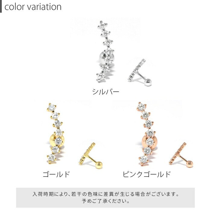 t1142-028 軟骨ピアス 16G ジュエル 14G かわいい キャッチ チャーム ボディピアス ストレートバーベル サージカルステンレス 金属アレルギー対応 シルバー ゴールド イヤーフィット ボディーピアス 軟骨用 おしゃれ 片耳用 つけっぱなし
