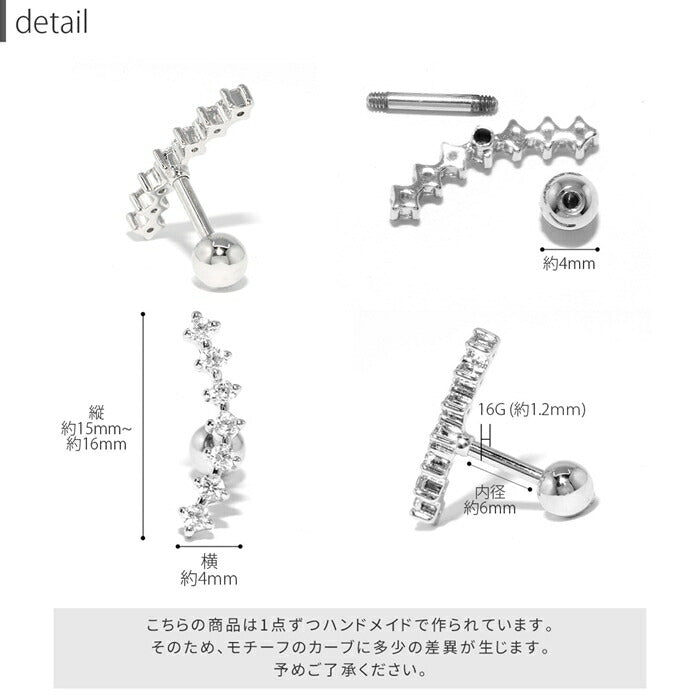 t1142-028 軟骨ピアス 16G ジュエル 14G かわいい キャッチ チャーム ボディピアス ストレートバーベル サージカルステンレス 金属アレルギー対応 シルバー ゴールド イヤーフィット ボディーピアス 軟骨用 おしゃれ 片耳用 つけっぱなし